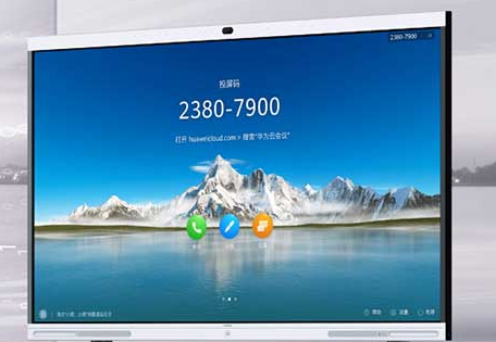 華為IdeaHub Pro86